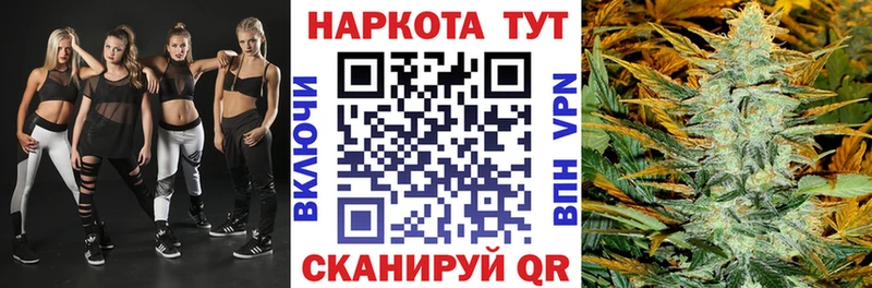 Вейп ТГК Мамоново