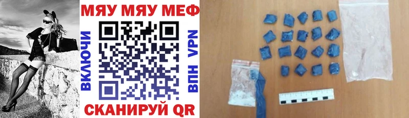 Где продают наркотики Мамоново Гашиш  Альфа ПВП  Псилоцибиновые грибы  АМФЕТАМИН  МАРИХУАНА  Меф мяу мяу 
