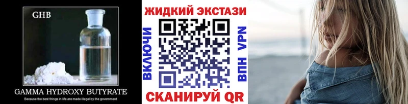 ссылка на мегу ТОР  Мамоново  Бутират бутандиол  хочу  