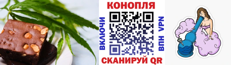 Печенье с ТГК марихуана  Мамоново 