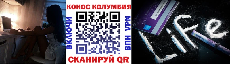 МЕГА ссылка  Мамоново  КОКАИН Эквадор 