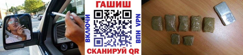 кракен tor  маркетплейс формула  ГАШИШ гарик  Мамоново 