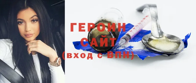 цены наркотик  mega онион  ГЕРОИН Heroin  Мамоново 