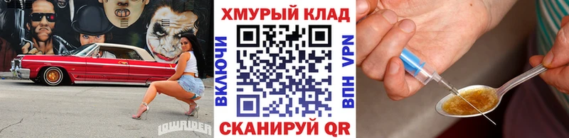 Героин Heroin  наркотики  Мамоново 