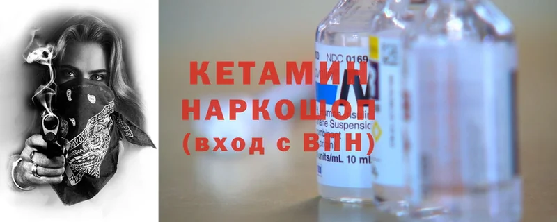 дарнет шоп  Мамоново  КЕТАМИН ketamine 