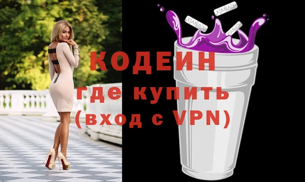 мефедрон Осинники
