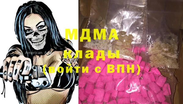 гашиш Переславль-Залесский
