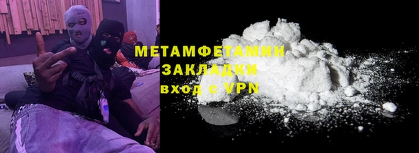 прущие грибы Тихорецк