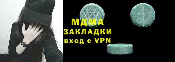 гашиш Переславль-Залесский