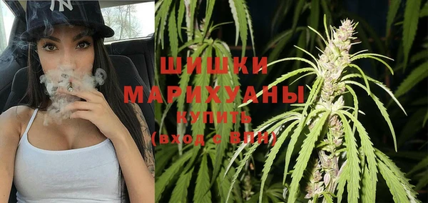каннабис Покровск