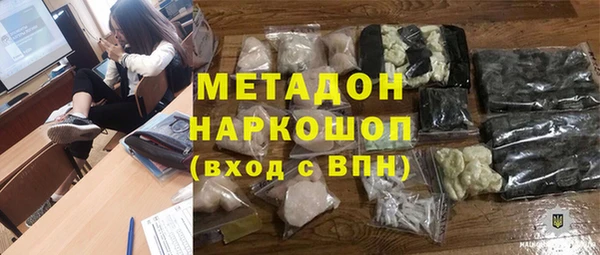MDMA Premium VHQ Пересвет