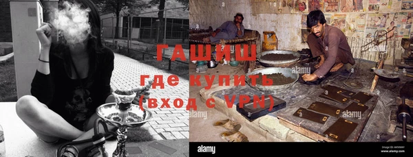 гашиш Переславль-Залесский