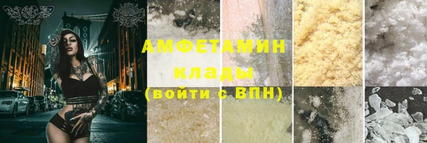 мефедрон Осинники