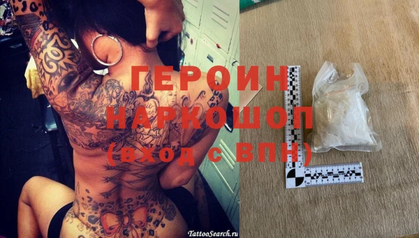 гашиш Переславль-Залесский