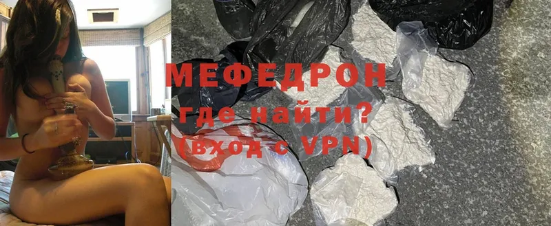 дарнет шоп  Мамоново  Меф кристаллы 