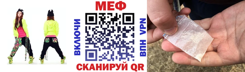 купить наркотики сайты  Мамоново  МЯУ-МЯУ мяу мяу 
