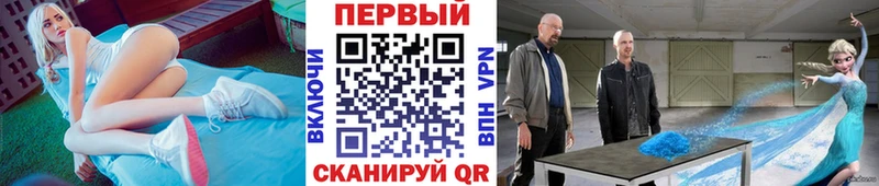 МЕТАМФЕТАМИН кристалл Мамоново