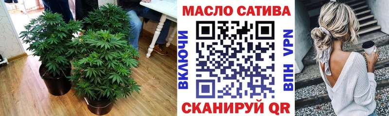 даркнет Telegram  цена наркотик  Мамоново  ТГК гашишное масло 